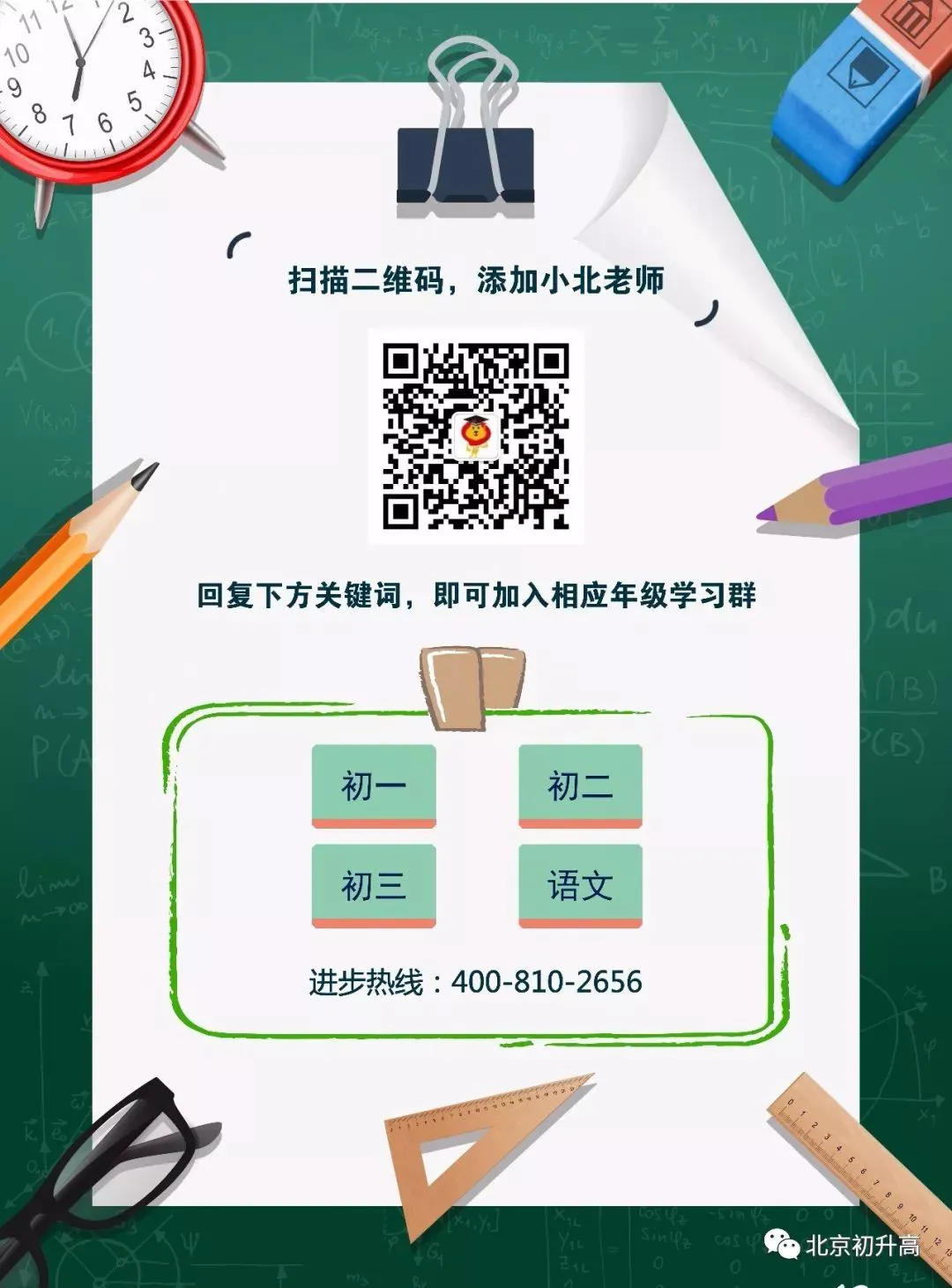 篮球老将如何通过瑜伽提升柔韧性_2